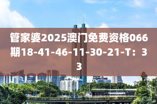 京東 第255頁(yè)