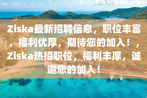 知識 第294頁
