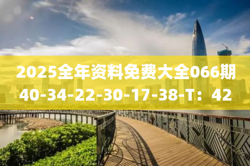 shishan 第34頁