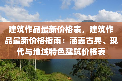 xiangnuo 第42頁
