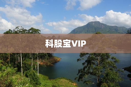 科股液壓動(dòng)力機(jī)械,元件制造寶VIP