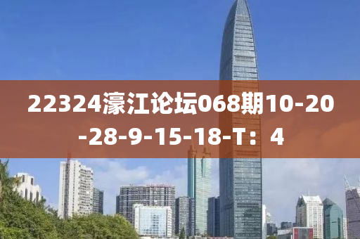 22324濠液壓動力機械,元件制造江論壇068期10-20-28-9-15-18-T：4