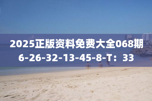 luyijun 第32頁