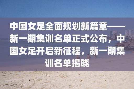 zangjieliang 第32頁