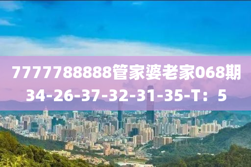 7777788888管家液壓動力機械,元件制造婆老家068期34-26-37-32-31-35-T：5
