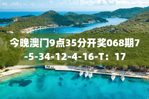 今液壓動(dòng)力機(jī)械,元件制造晚澳門9點(diǎn)35分開(kāi)獎(jiǎng)068期7-5-34-12-4-16-T：17