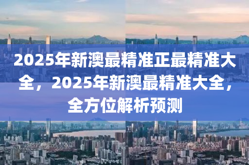 第4098頁