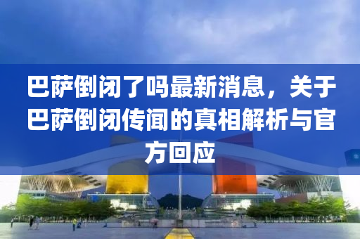 shishan 第32頁